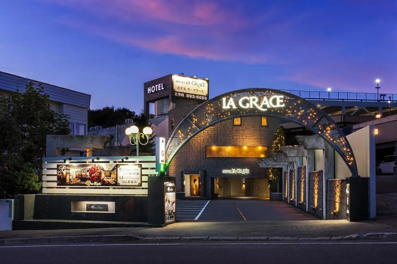 Отель для свиданий Hotel La Grace (Adults Only) Саппоро